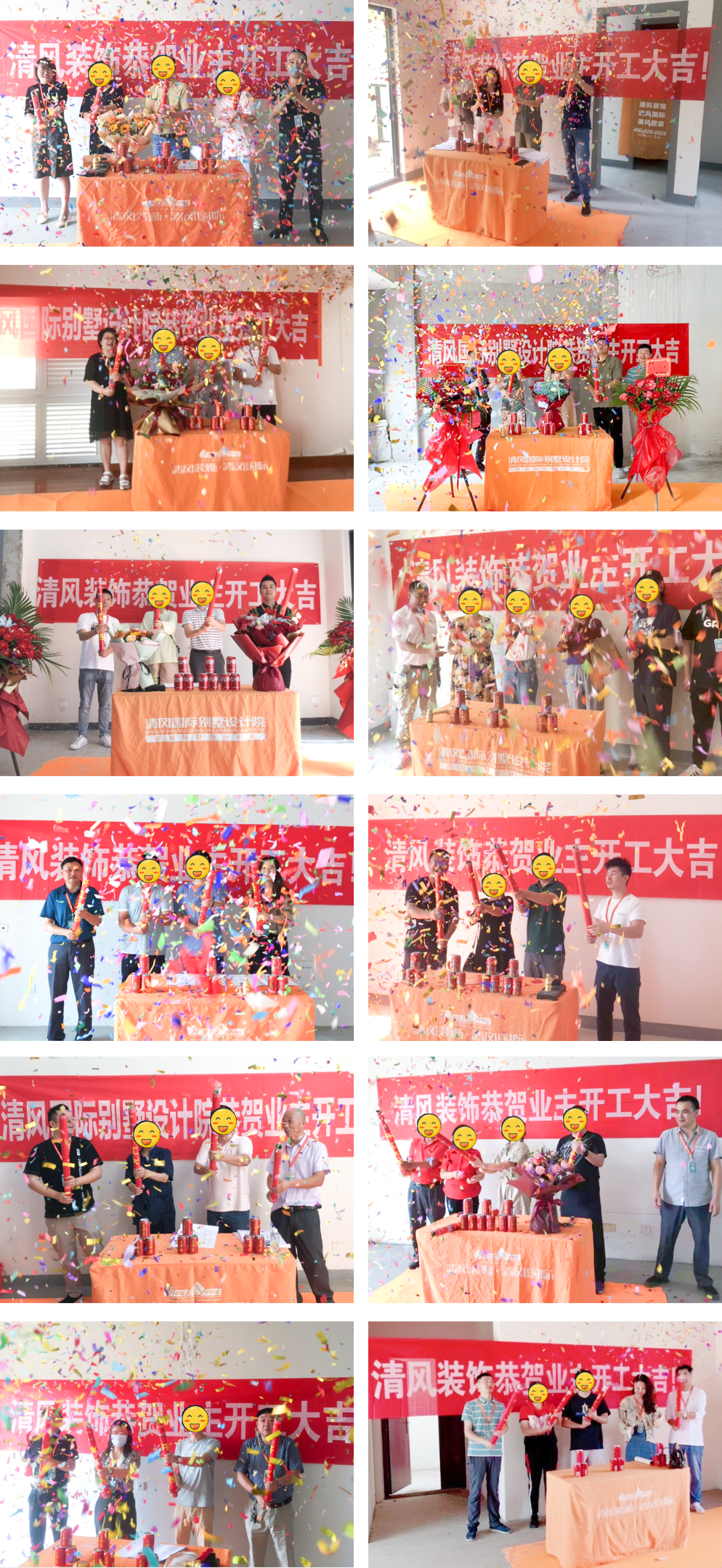 開工大吉|卓越品質(zhì)，專業(yè)服務(wù)