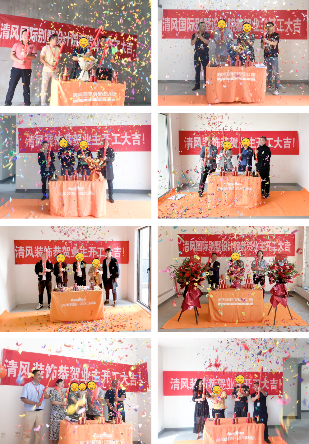 開工大吉|卓越品質(zhì)，專業(yè)服務(wù)
