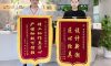 清風(fēng)工程團(tuán)隊
