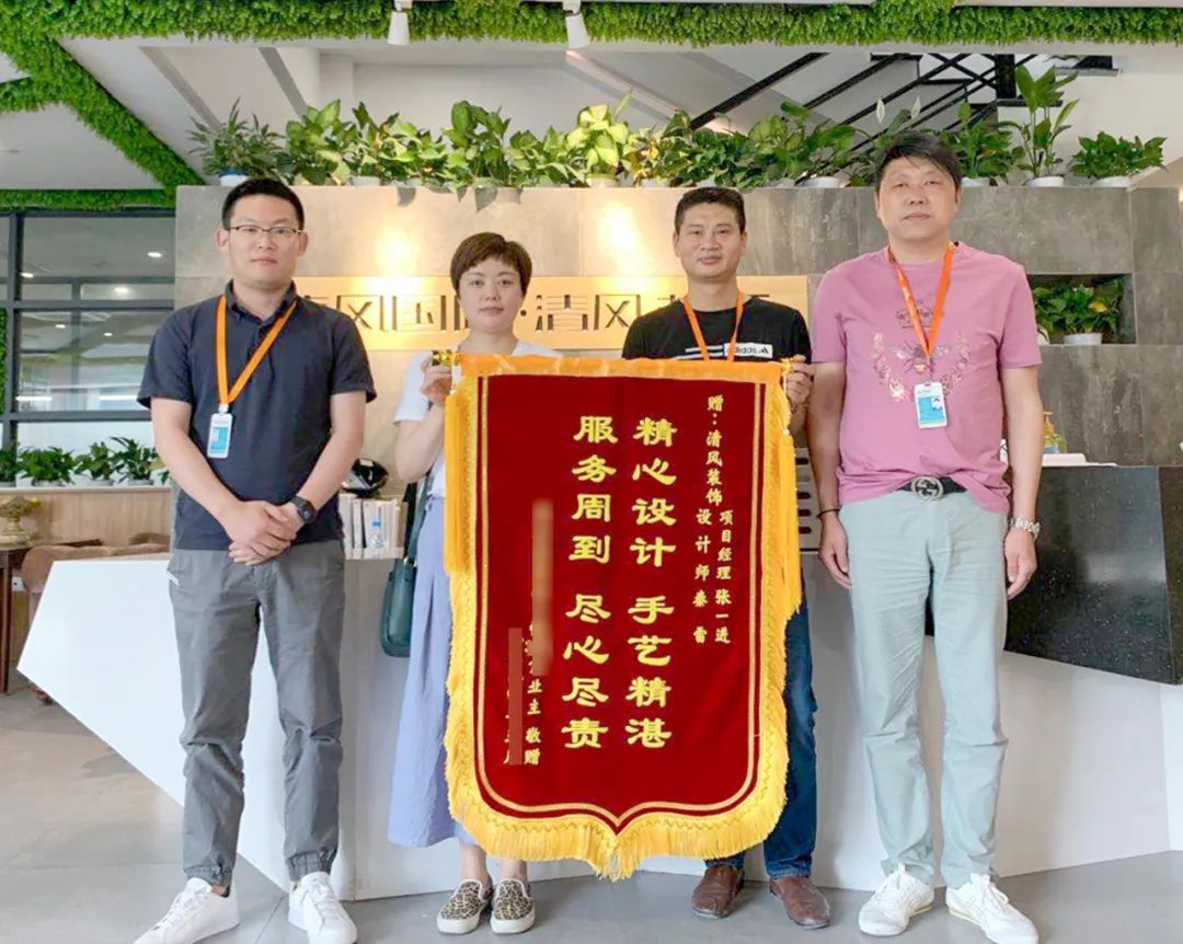 錦旗故事|22年堅持品質初心