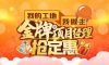 對于家裝！我們是認真的！