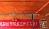 蘇州紅星國際在建工地-施工工藝形象質(zhì)量標(biāo)準(zhǔn)規(guī)范驗(yàn)收