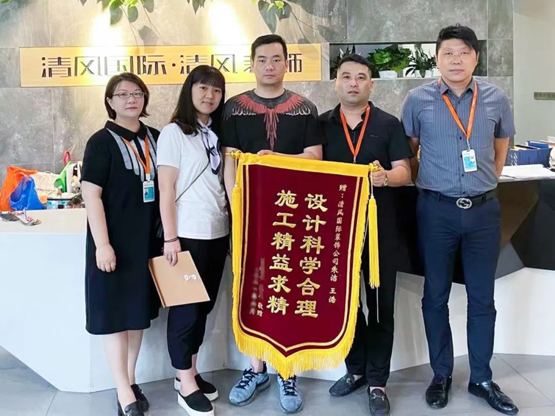 錦旗故事|匠心如炬，用心創(chuàng)造好品質(zhì)