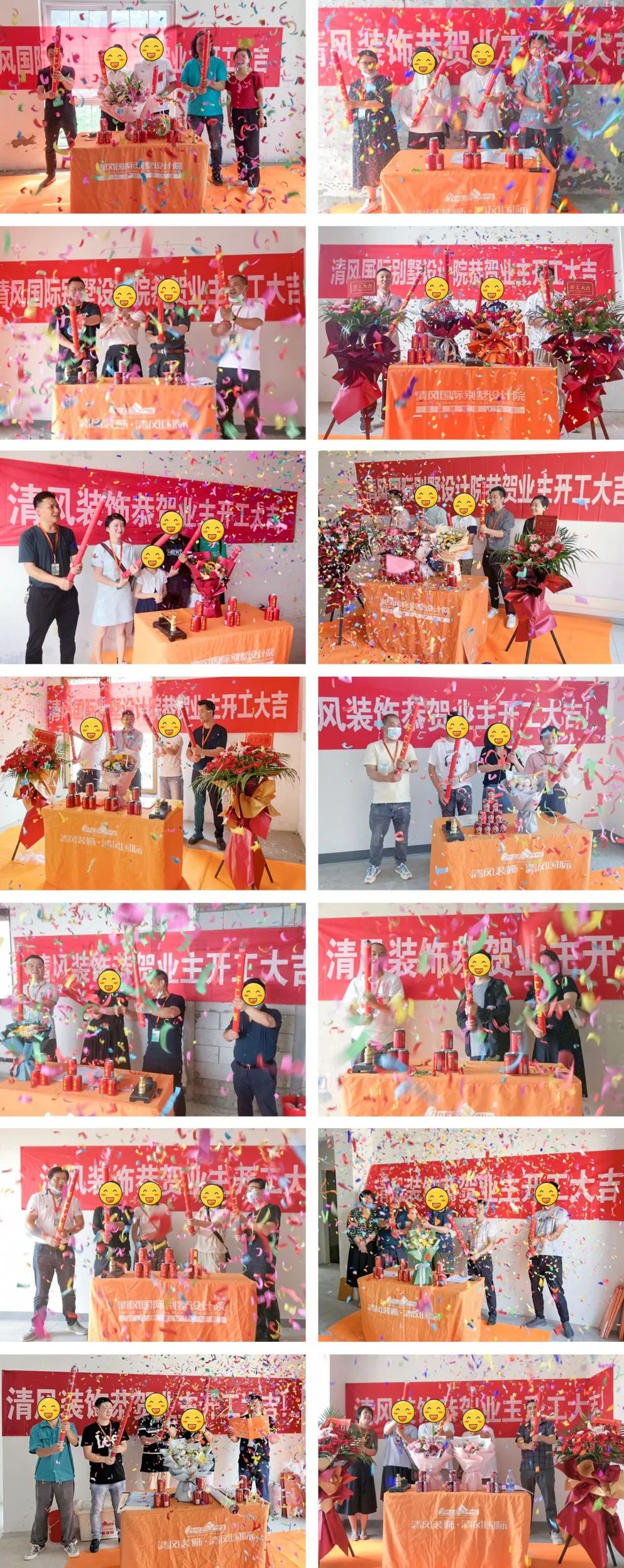 開(kāi)工大吉|匠心質(zhì)造，堅(jiān)持精益求精