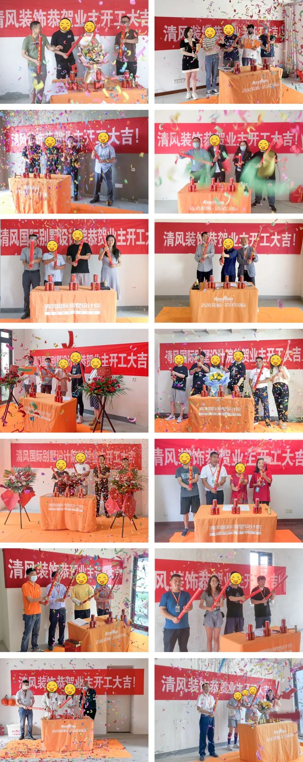 開工大吉|匠心質(zhì)造，堅持精益求精