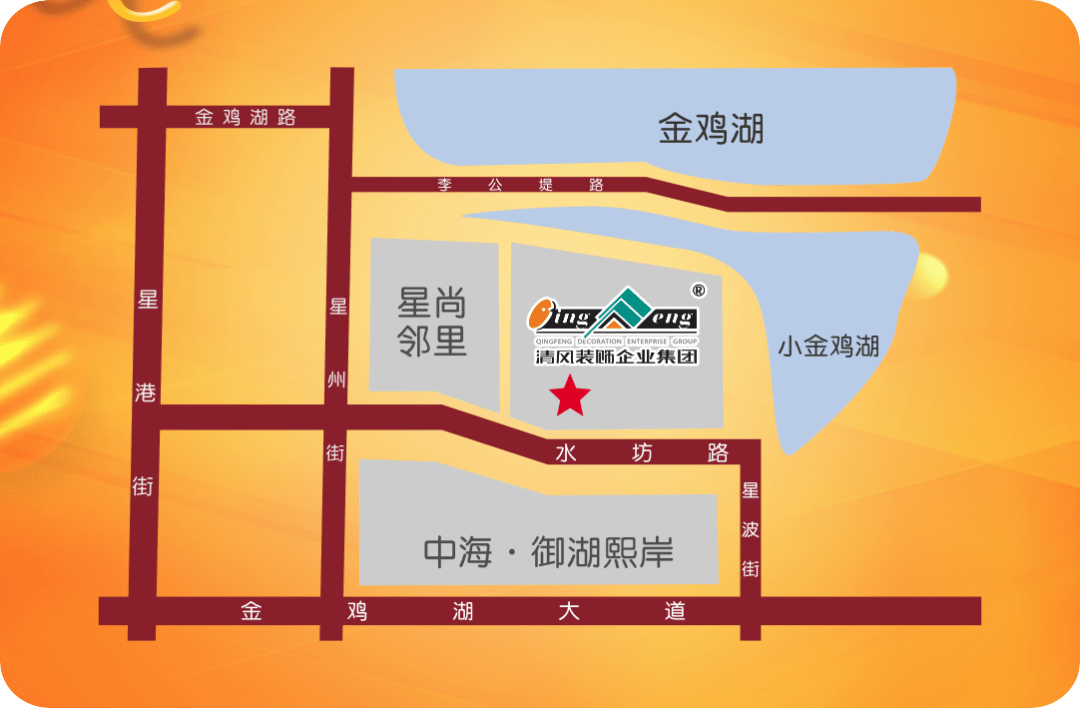 清風(fēng)全案實景作品展，安心省錢有豪禮!