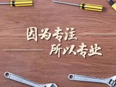 【我們·清風】|  520為愛筑家，感恩有你
