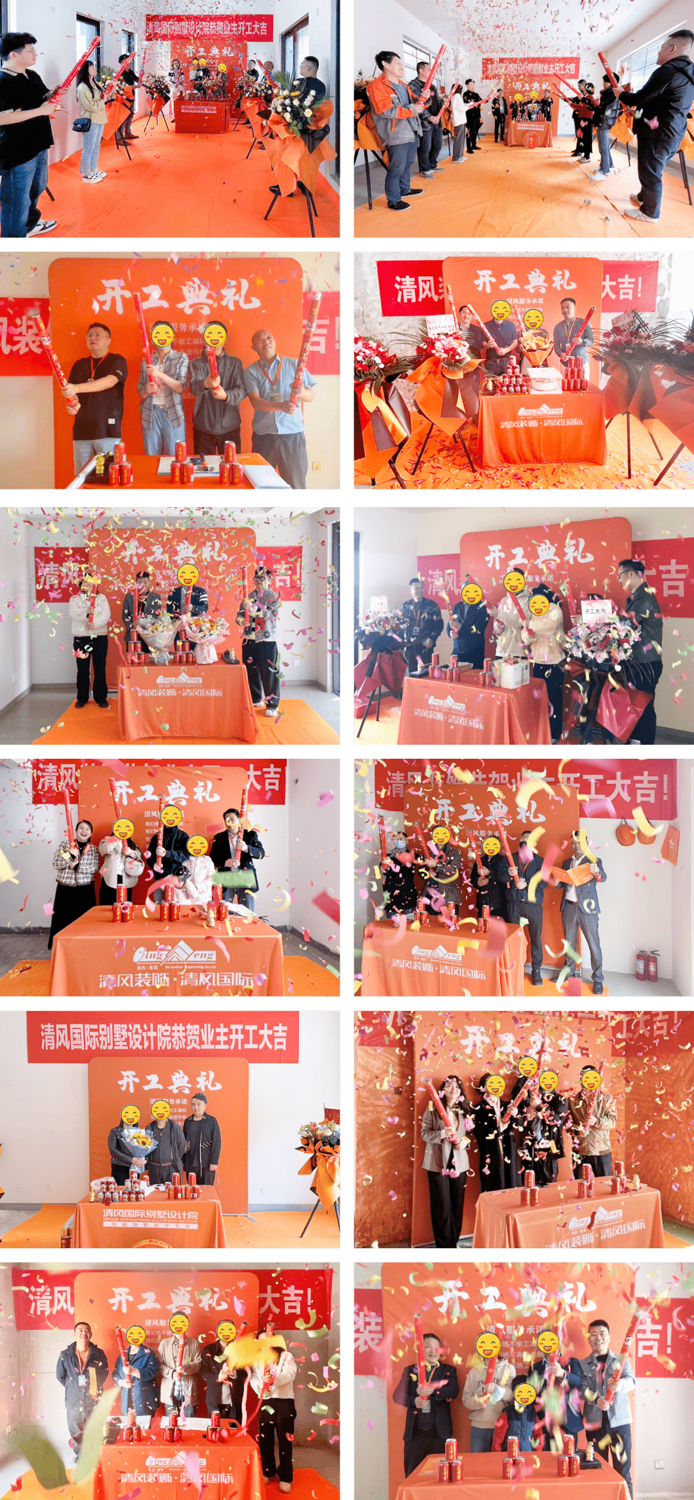 開工大吉|以匠心筑品質(zhì)，兌現(xiàn)每一份期待