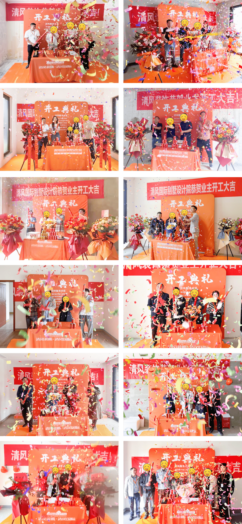 開工大吉|以匠心筑品質(zhì)，兌現(xiàn)每一份期待