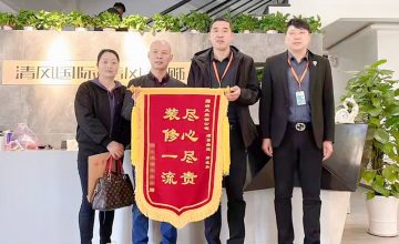 清風(fēng)工程團(tuán)隊