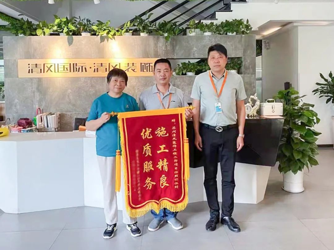 錦旗榮譽(yù) | 盡心盡責(zé) · 不負(fù)所托 錦旗榮譽(yù) | 盡心盡責(zé) · 不負(fù)所托