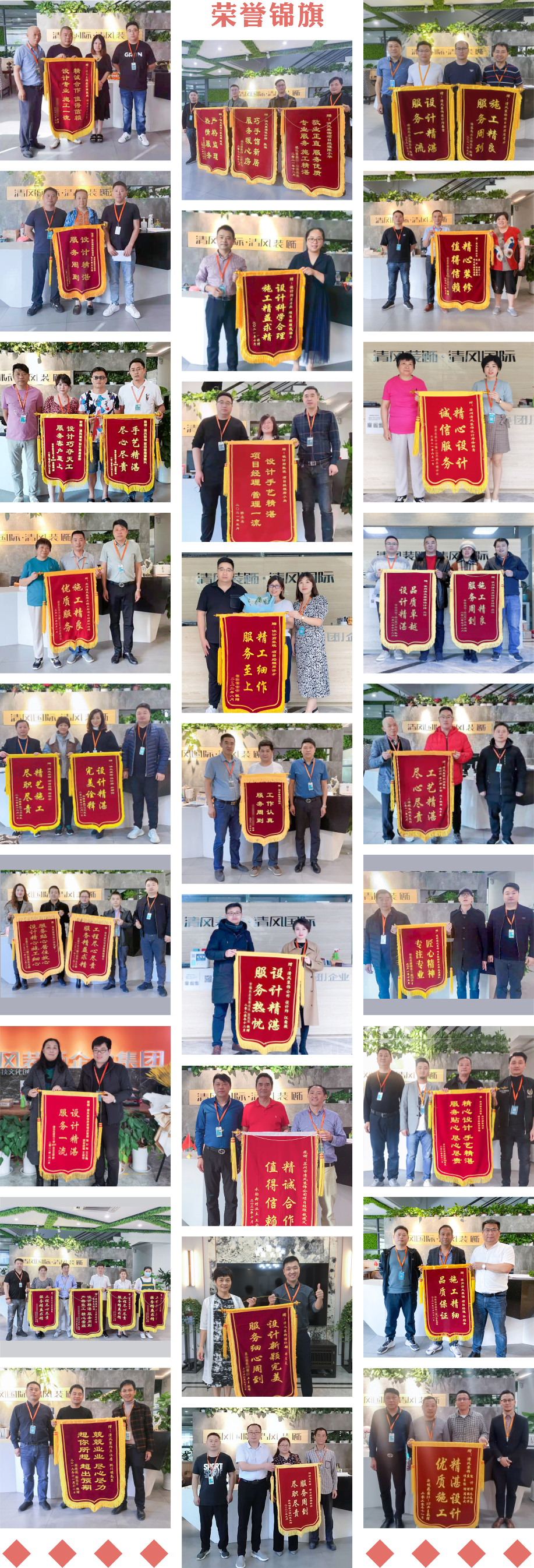 錦旗榮譽(yù) | 盡心盡責(zé) · 不負(fù)所托 錦旗榮譽(yù) | 盡心盡責(zé) · 不負(fù)所托