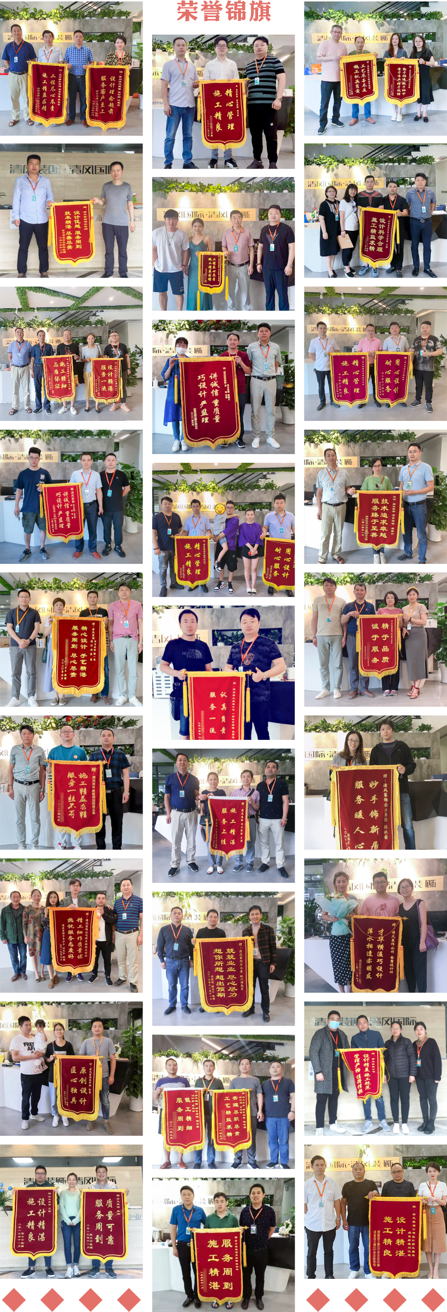 錦旗榮譽(yù) | 盡心盡責(zé) · 不負(fù)所托 錦旗榮譽(yù) | 盡心盡責(zé) · 不負(fù)所托
