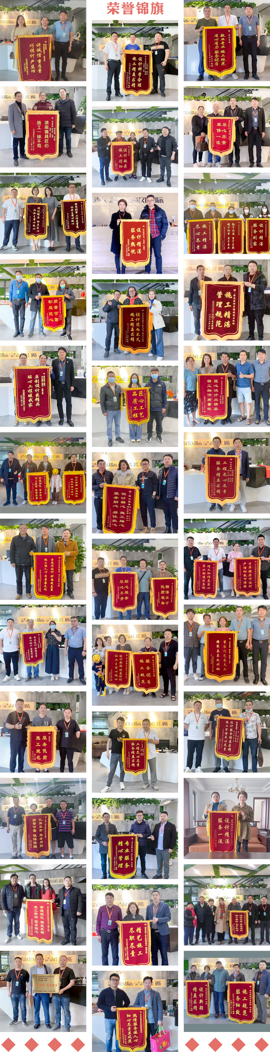 錦旗榮譽(yù) | 盡心盡責(zé) · 不負(fù)所托 錦旗榮譽(yù) | 盡心盡責(zé) · 不負(fù)所托