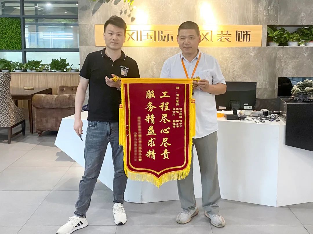 錦旗榮譽(yù) | 盡心盡責(zé) · 不負(fù)所托 錦旗榮譽(yù) | 盡心盡責(zé) · 不負(fù)所托