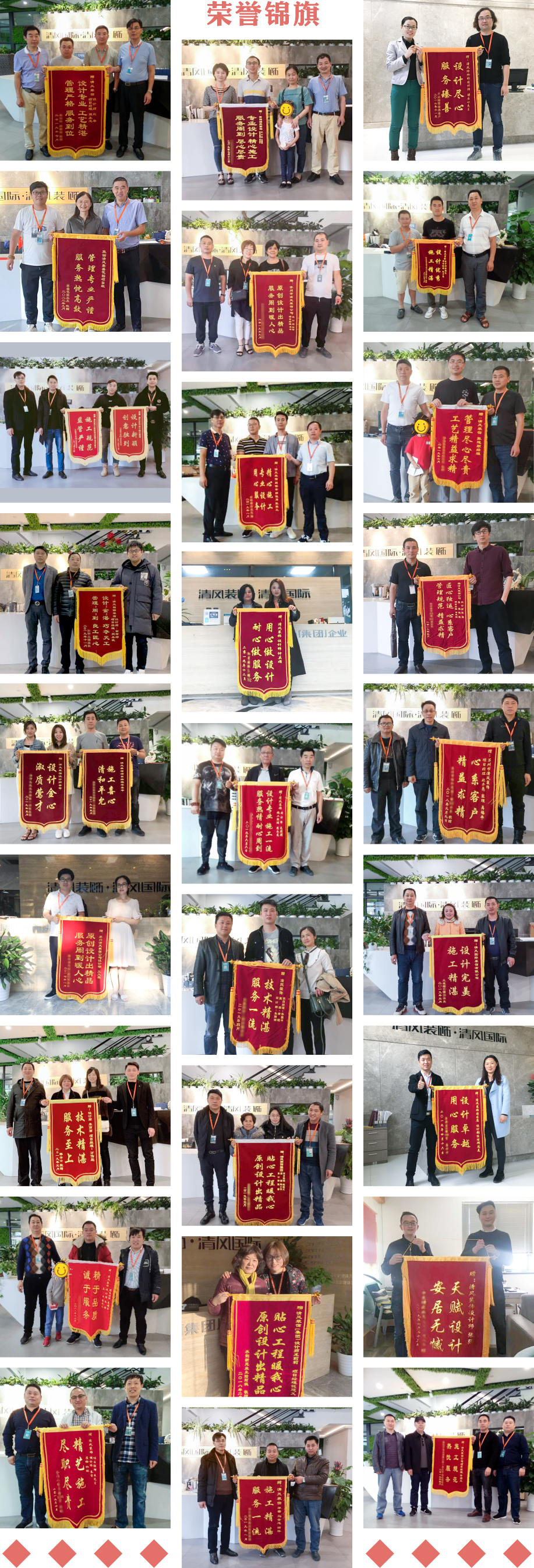 錦旗榮譽(yù) | 盡心盡責(zé) · 不負(fù)所托 錦旗榮譽(yù) | 盡心盡責(zé) · 不負(fù)所托