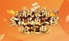 裝修人狂喜！這個搶定惠忍不住直呼“哇塞”