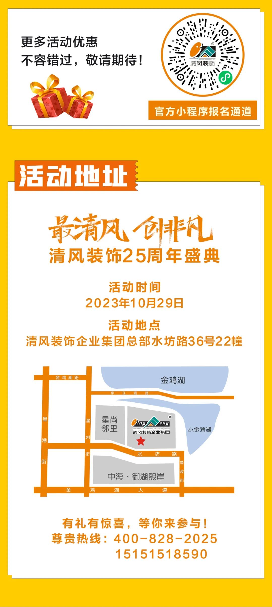 這里有好看、好笑的開放麥，一起接收快樂訊號(hào)！