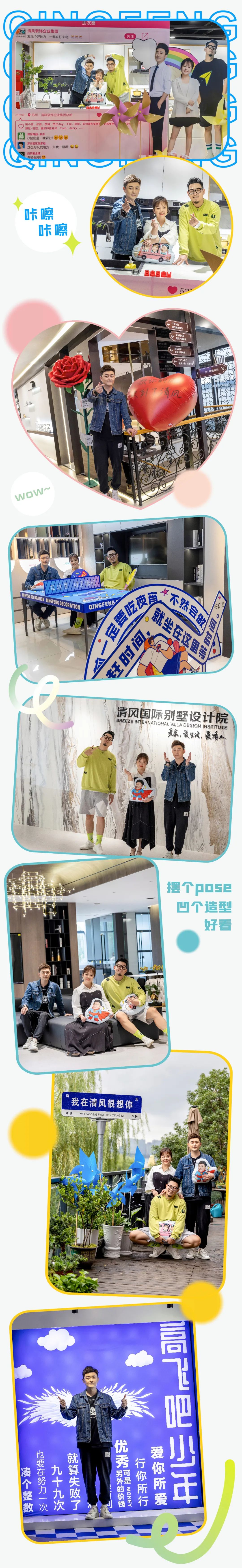姚小雷、李璐、張弛都來啦！這里還有一份超實用的打卡攻略！速戳~