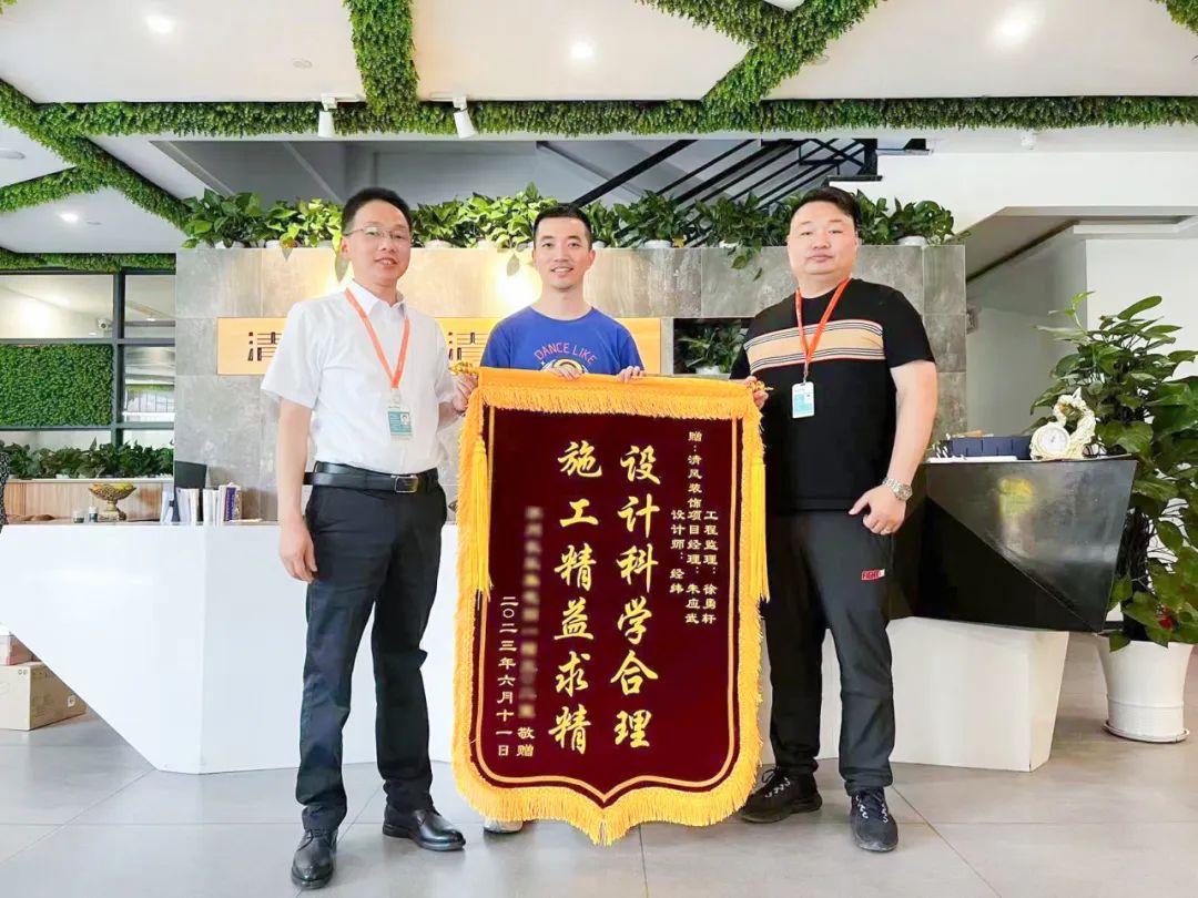 錦旗榮譽 | 見證匠心獨運的力量