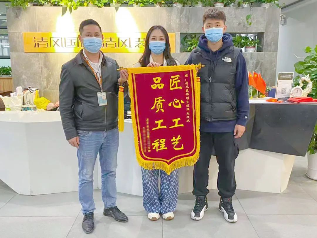 錦旗榮譽 | 見證匠心獨運的力量