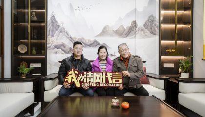 蘇州愛(ài)丁堡實(shí)景案例