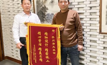 清風(fēng)工程團(tuán)隊