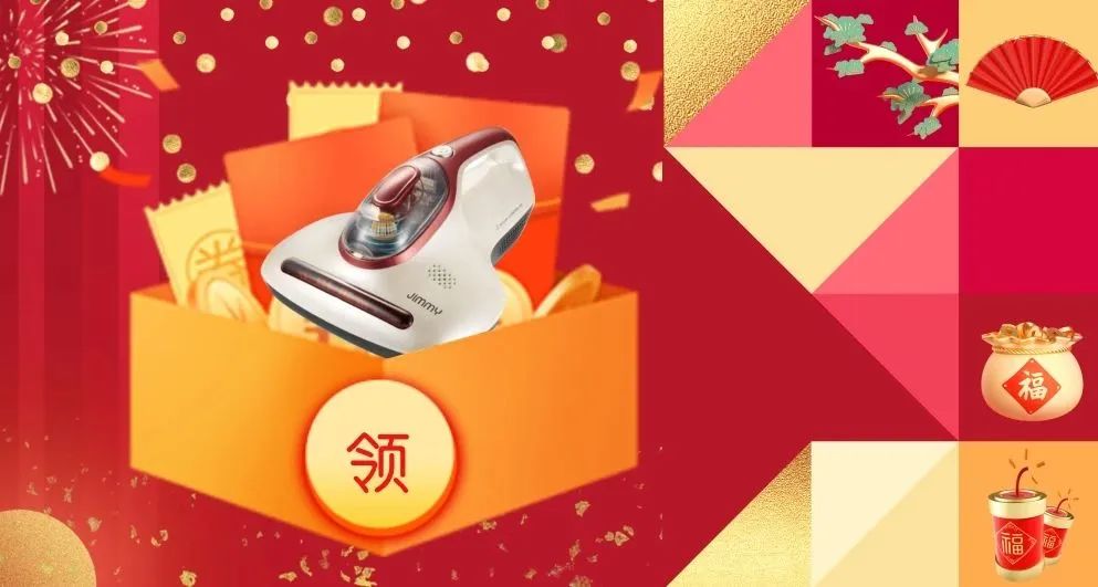 清風(fēng)裝飾·跨年搶定惠，享七重豪禮！