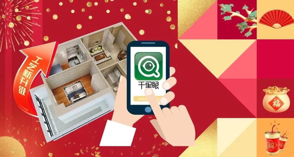 清風(fēng)裝飾·跨年搶定惠，享七重豪禮！
