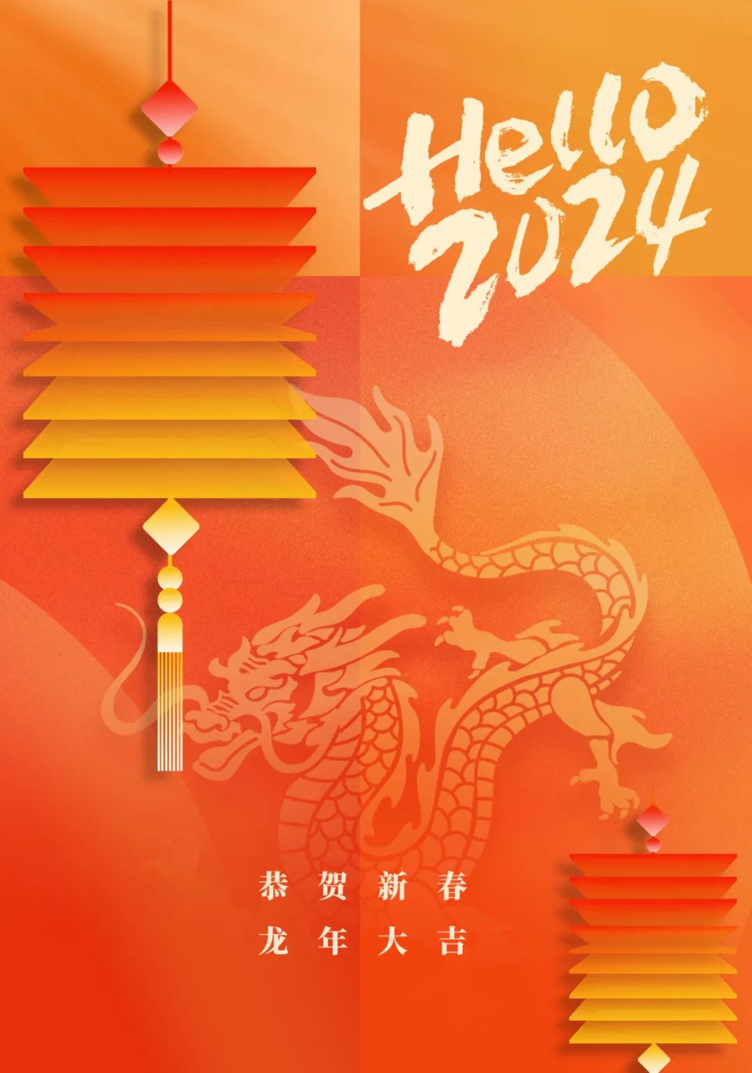 正月初一|清風(fēng)裝飾全體員工，給您拜年啦！