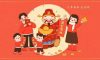 大年初五·情人節(jié)，讓愛與財(cái)運(yùn)點(diǎn)亮你的新春！
