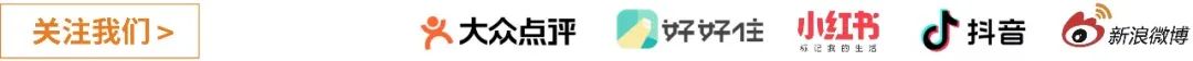 正月初一|清風(fēng)裝飾全體員工，給您拜年啦！