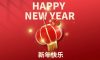 正月初一|清風(fēng)裝飾全體員工，給您拜年啦！