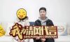 賞·析|110㎡現(xiàn)代簡約，舒適生活的風(fēng)向標(biāo)