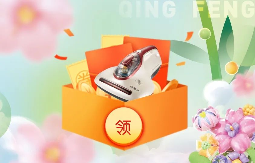 來清風(fēng)定裝修，送暢游卡，助您來場(chǎng)說走就走的旅行~