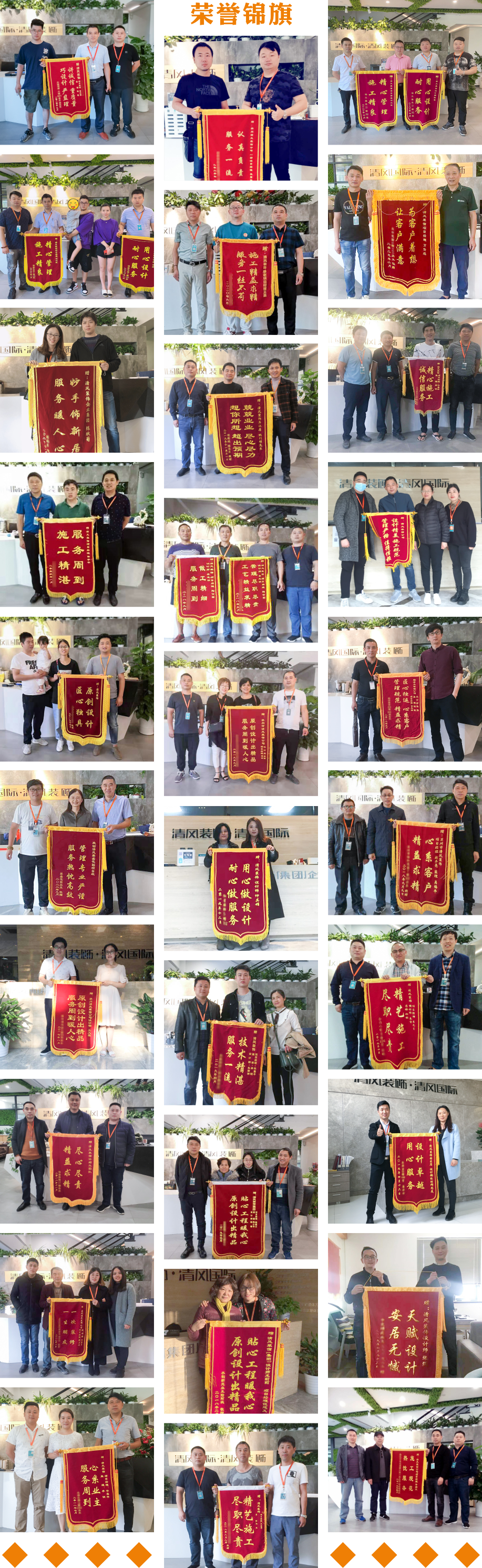 匠心打造臻品，細(xì)節(jié)鑄就品質(zhì)