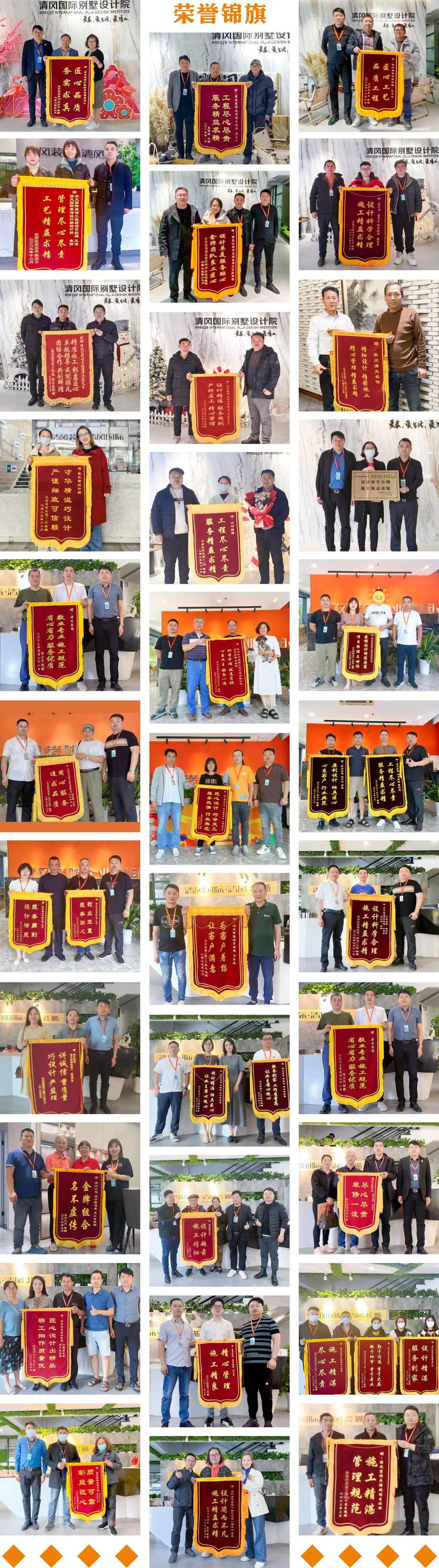 匠心打造臻品，細(xì)節(jié)鑄就品質(zhì)