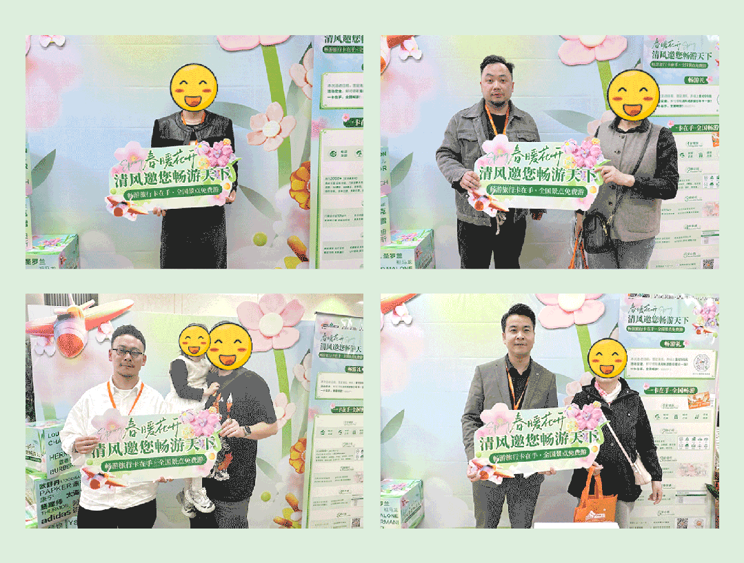 赴春日之約 | 清風(fēng)邀您一起，裝新家，話(huà)美好生活！