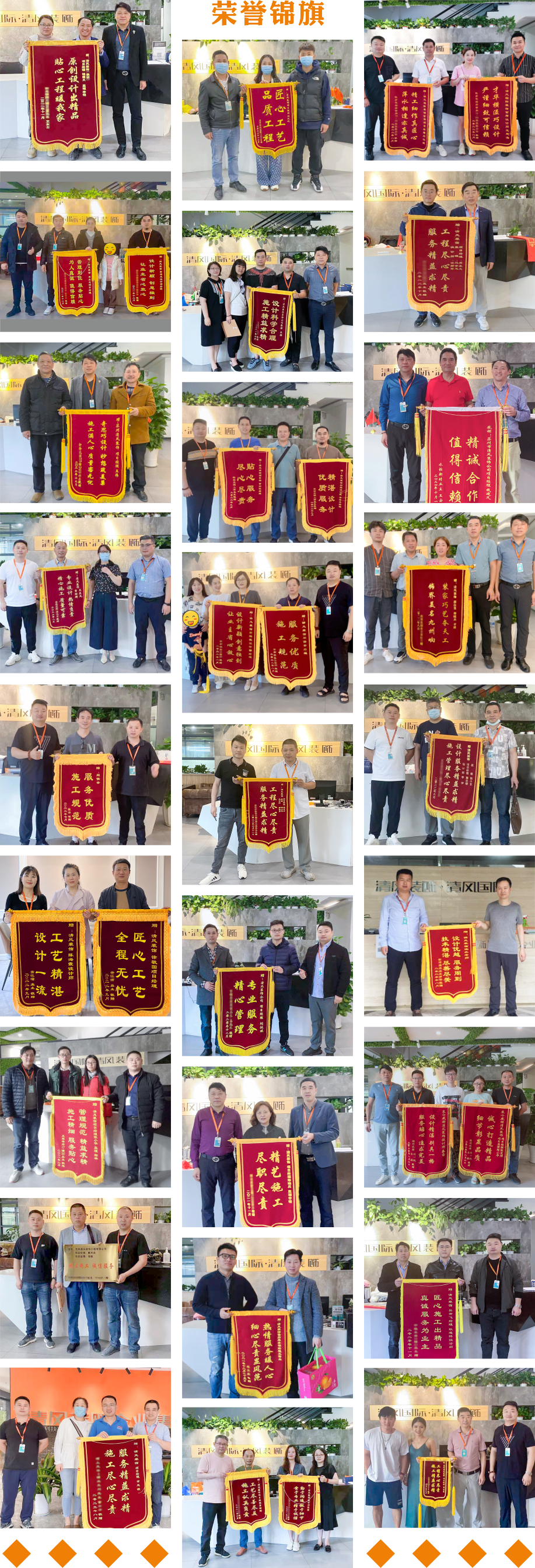 匠心打造臻品，細(xì)節(jié)鑄就品質(zhì)