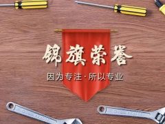 匠心打造臻品，細節(jié)鑄就品質