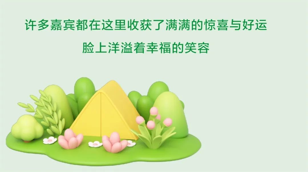 赴春日之約 | 清風(fēng)邀您一起，裝新家，話(huà)美好生活！