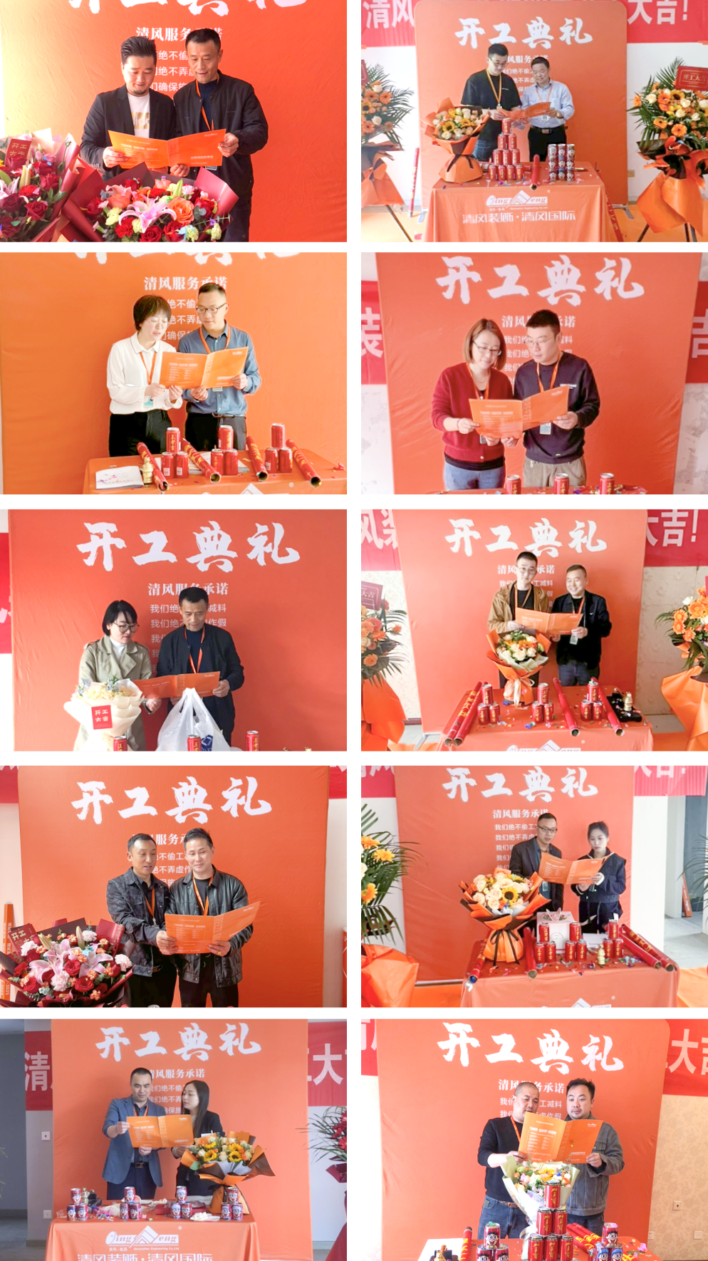 開(kāi)工大吉 | 以咫尺匠心，筑萬(wàn)家幸福夢(mèng)