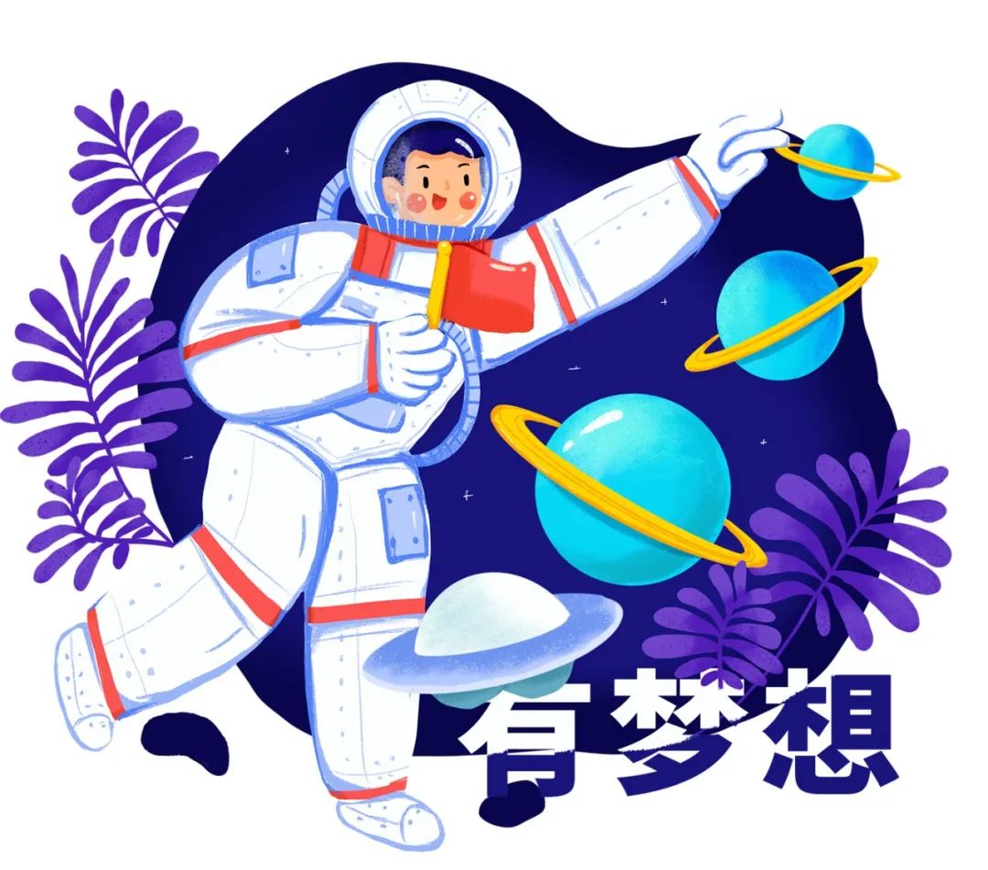 五四青年節(jié) | 年輕正當(dāng)時(shí)，不予負(fù)流年