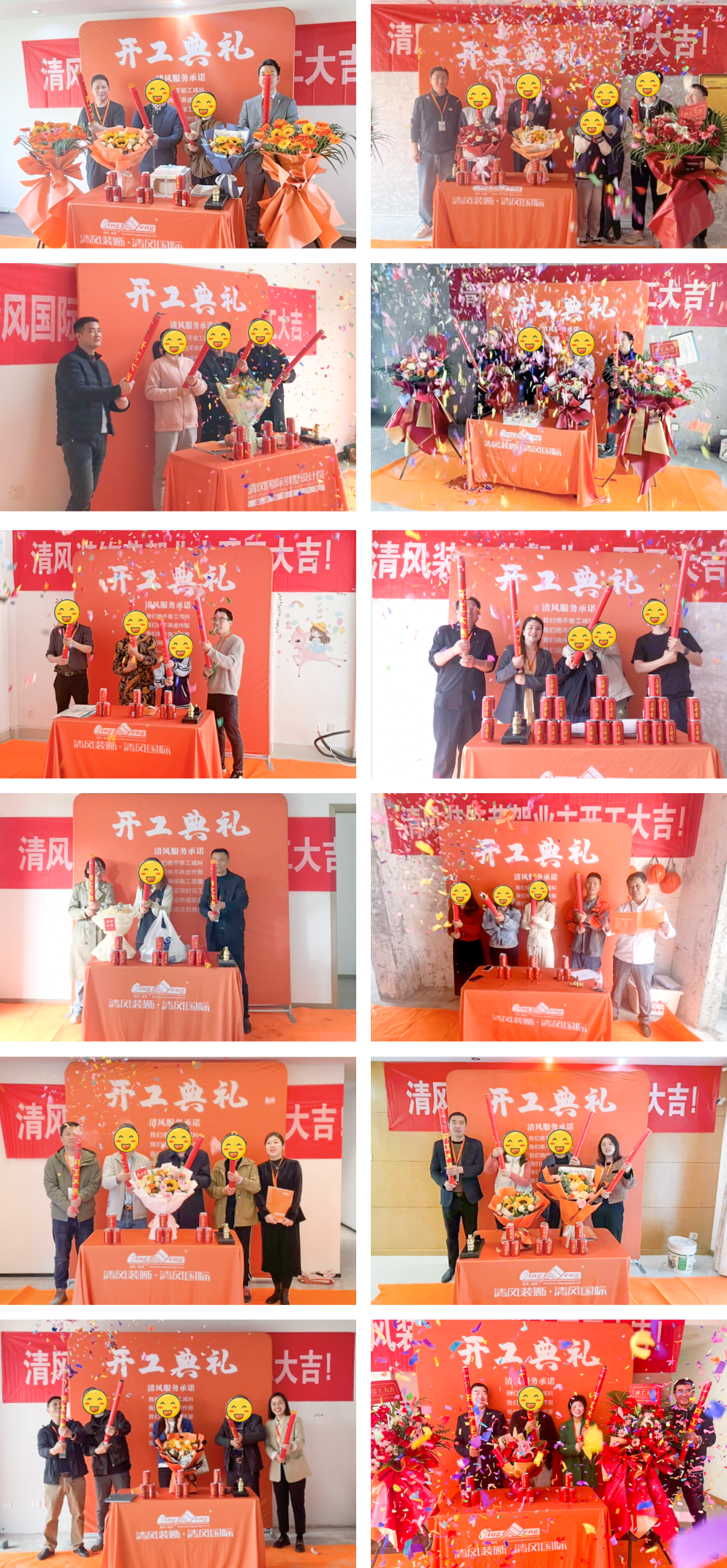 開(kāi)工大吉 | 以咫尺匠心，筑萬(wàn)家幸福夢(mèng)