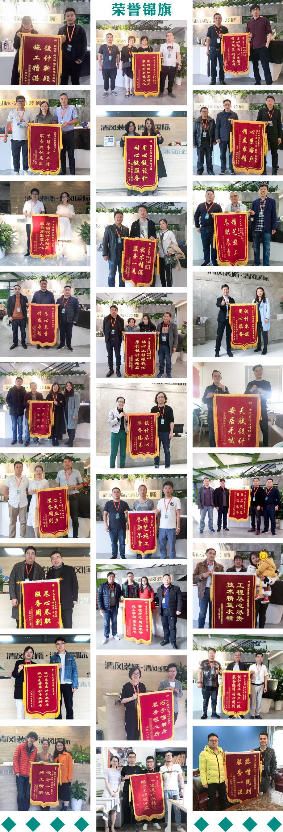 錦旗榮譽(yù) | 承載著信任，寫滿了責(zé)任