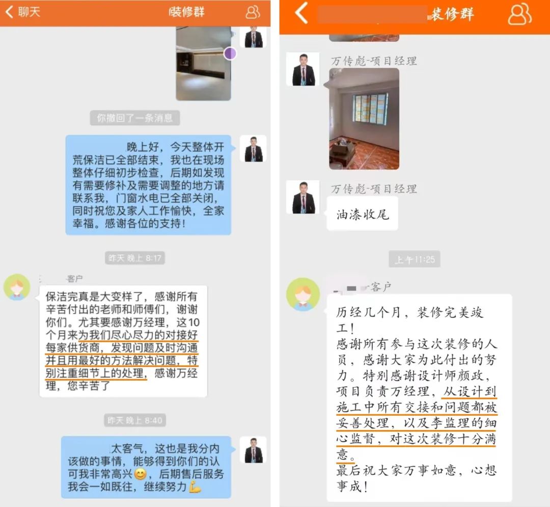 錦旗榮譽(yù) | 承載著信任，寫滿了責(zé)任