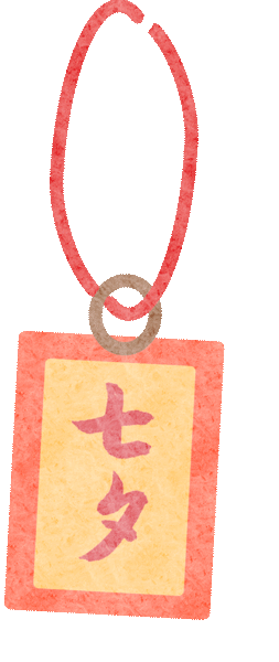 七夕 | 鵲橋相會，情意綿綿