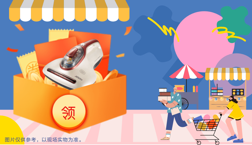 清風(fēng)裝飾·暑“價”裝修惠 - FUN·潮玩集市，周末盡情嗨！