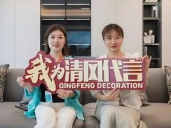賞·析|140㎡現(xiàn)代簡(jiǎn)約，溫馨舒適感拉滿！