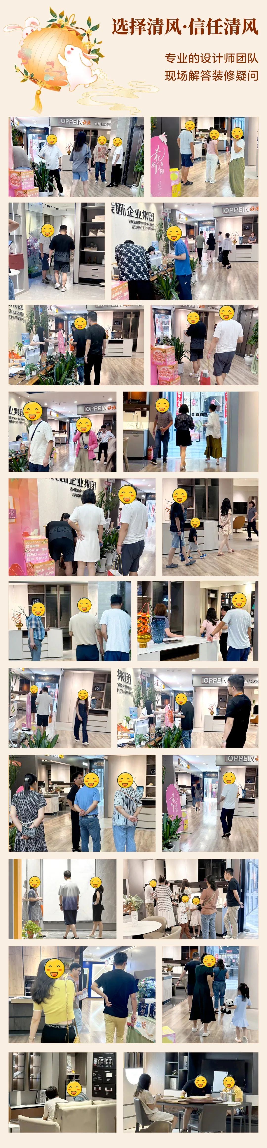 花好月圓·禮獻(xiàn)中秋，清風(fēng)裝飾祝您月滿福至，節(jié)日快樂！